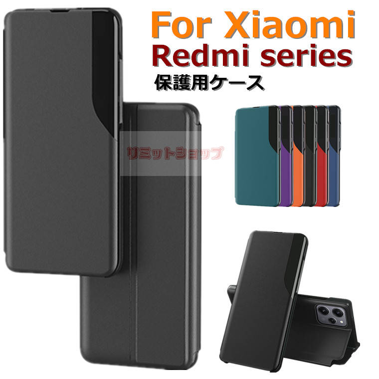 Rakuten - Xiaomi 14T Pro ケース Redmi 14C ケース Redmi Note 13 Pro+ 5G ケース Redmi 12 5G ケース 手帳型 Redmi 14C カバー 耐久性 スタンド xiaomi 14t pro ハードPC シャオミレッドミー 耐衝撃 通勤 redmi note 13 pro 5g ケース 手帳型 スタンド カバー スマホケース 全体保護