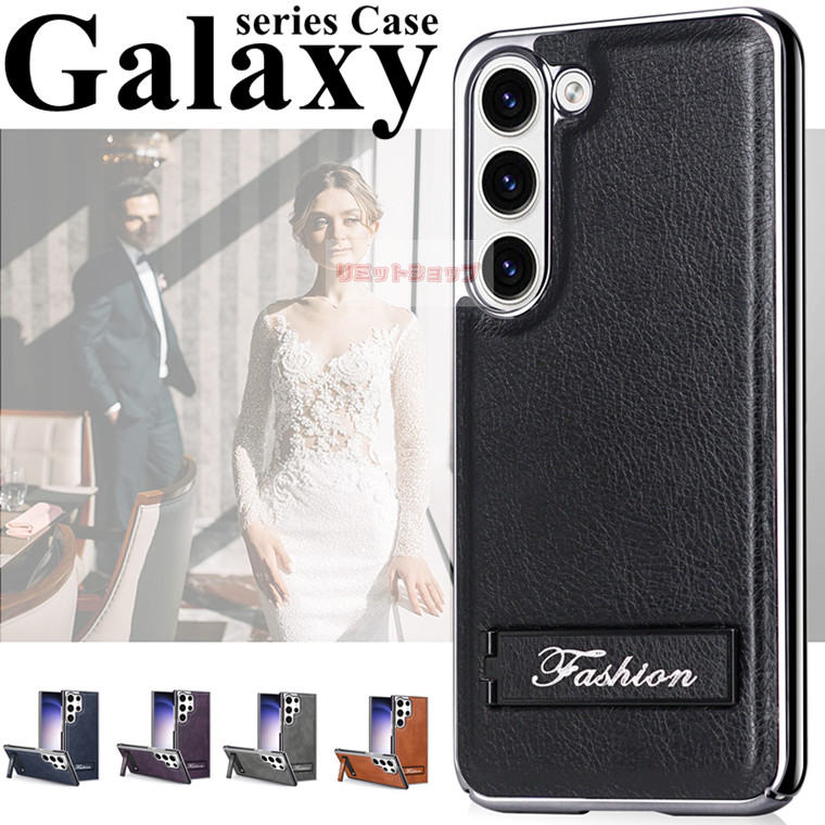 Rakuten - Galaxy S24 Ultra ケース Galaxy S24 ケース 背面型 キックスタンド Galaxy S24 Ultra カバー Galaxy S24 ケース 可愛い 革 高級感 高品質 ギャラクシー エス24 ケース 背面保護 革製 galaxy s24 ultra カバー シンプル 耐衝撃 PC ハード galaxy s24 ultra 韓国 galaxy s24