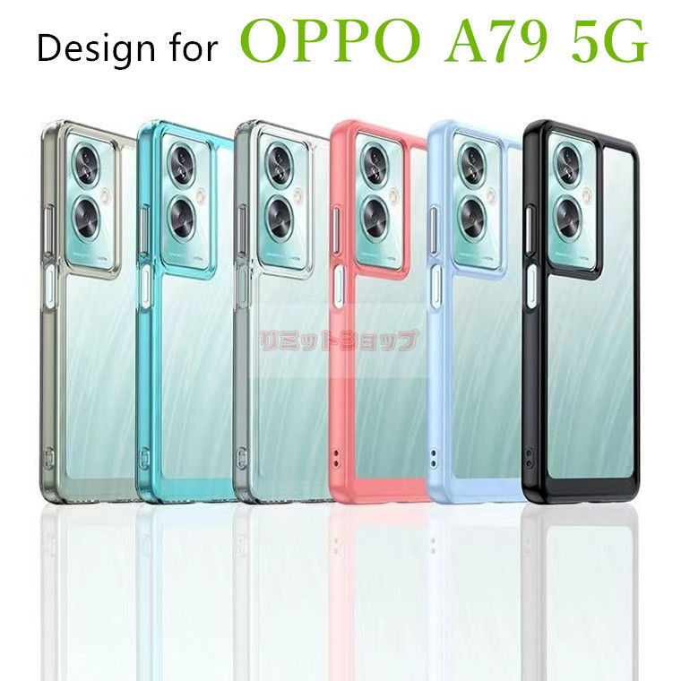 一部分在庫発送 OPPO A5x ケース OPPO Reno13 A ケース OPPO Reno14 5G ケース OPPO A3 5G ケース OPPO A79 5G ケース 背面 oppo reno13a ケース oppo a3 5g カバー 透明ケース OPPO A5x 5G ケース OPPO Reno14 5G カバー オッポ スマホカバー 透明 クリアケース シンプル