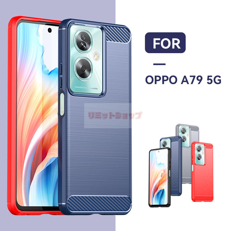 OPPO A79 5G P[X OPPO A79 5G Jo[ oppo a79 5g X}zP[X oppo a79 5g Jo[ w Oppo A79 5G X}zP[X \tgP[X Ib| ϏՌ Y jq rWlX CoC OPPO A79 5G wʃJo[ mineo OPPO A79 5G P[X ^ Vv