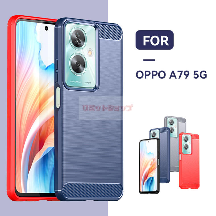 OPPO Reno13 A ケース OPPO Reno14 5G ケース OPPO A3 5G ケース OPPO Reno11 A ケース OPPO A79 5G ケース oppo reno13 a カバー oppo a3 5g スマホケース oppo a3 5g カバー 背面 スマホケース ソフトケース オッポ 耐衝撃 メンズ oppo reno13a 背面カバー 薄型 シンプル