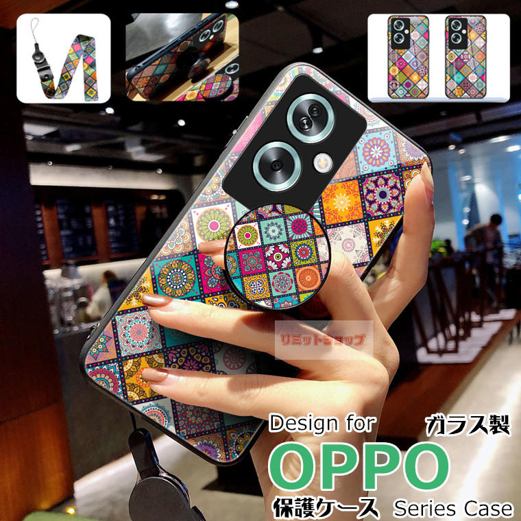 一部分在庫発送 OPPO A5 5G ケース OPPO A5x ケース OPPO Reno14 5G ケース OPPO Reno13 A ケース OPPO A3 5G ケース OPPO A79 5G ケース OPPO Reno10 Pro 5G A54 A73 ケース 強化ガラス スマホケース 花柄 背面 OPPO Reno13a カバー 背面ケース オッポ 綺麗 ストラップ