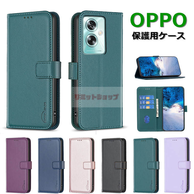 OPPO A79 5G P[X 蒠^ F oppo a79 5g P[X mineo OPPO A79 5G P[X CoC OPPO A79 5G P[X OPPO A79 5G 蒠^Jo[ oppo a79 }Olbg A79 Jo[ 蒠 y ϏՌ J[h[ \tg X^h Ib| OPPO series ㎿ v یp