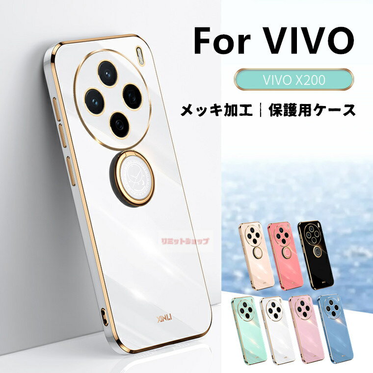 VIVO X300 Pro 5G ������ ���� ����դ� VIVO X200 Pro ���С� IQOO 13 ���С� ��å� ����ץ� VIVO X300 5G ������ �ӥ� VIVO V60 Lite 5G ���եȥ����� vivo x300 pro x200 pro �Ѿ׷� ���ޥۥ����� iqoo 13 ���С� ��ñ��å��ù� �͵�