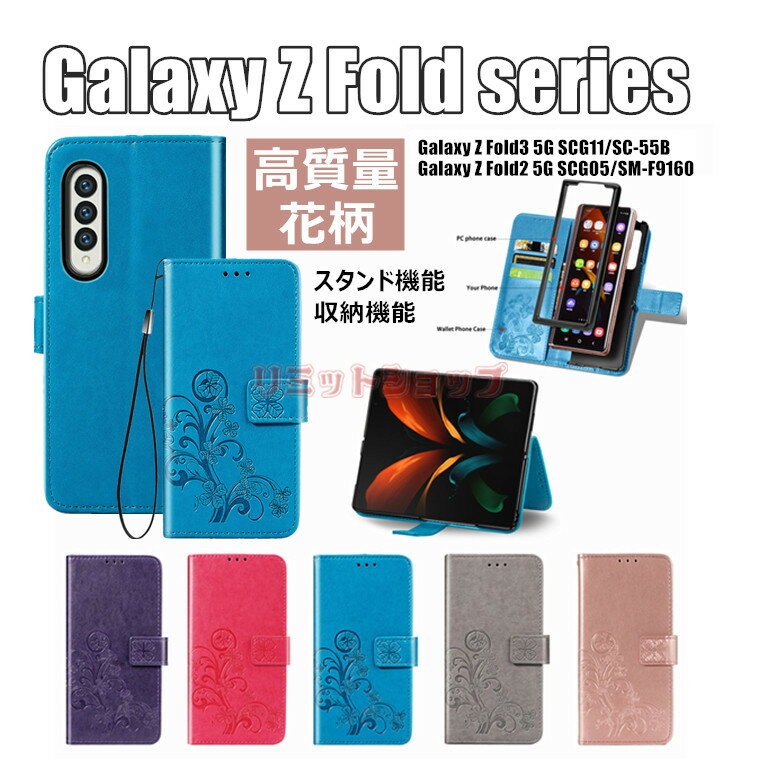 Galaxy Z Fold5 P[X Galaxy Z Fold5 Jo[ 蒠^ ԕ galaxy z fold5 K^ 4t̃N[o[ 킢 ϏՌ galaxy z fold4 5g X^h sc-55d scg22 J[h[ MNV[ [bg tH[h Galaxy Z Fold5 }Olbgߋ ؍ qWی S̕ی