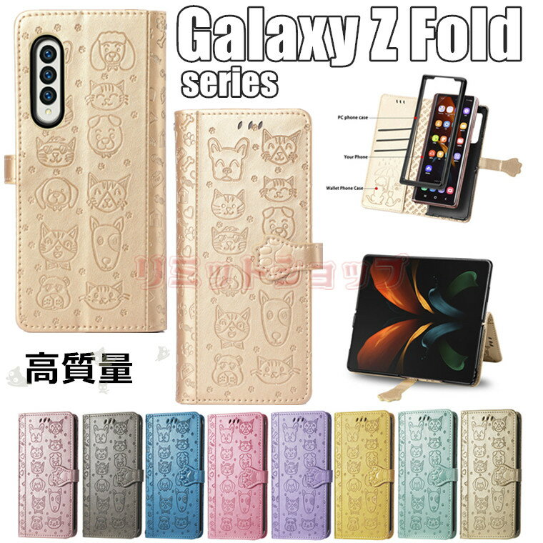 Galaxy Z Fold5 P[X 蒠^ Galaxy Z Fold5 Jo[ U[ ˂ ʕ 킢 X^h xg Jo[ 蒠 galaxy z fold5 Jo[ galaxy z fold4 MNV[ [bg tH[h5 X}zP[X ߋ P[X sc-55d scg22 蒠^ J[h[ lR L  ؍