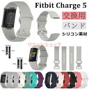 Fitbit Charge 6/5 gbJ[oh pxg VR ւXgbv X}[gEHb` fitbit charge 6 oh p fitbit charge 6 gbJ[ y Fitbit Charge 6/5 tBbgrbg `[W5 _炩 fitbit charge 5 voh ʋC TCY