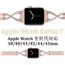 ߥåȥåסŷԾŹ㤨Apple Watch series87 series3 6 SE 2 Х  ƥ쥹 åץ륦å 45 44 42 41 40 38mm ٥ ꡼ ӻץХ ǥ Watch series3 Хɸ ֥쥹å series8 series7 series3 4 series 6 SEХ   ͵ 襤פβǤʤ1,973ߤˤʤޤ