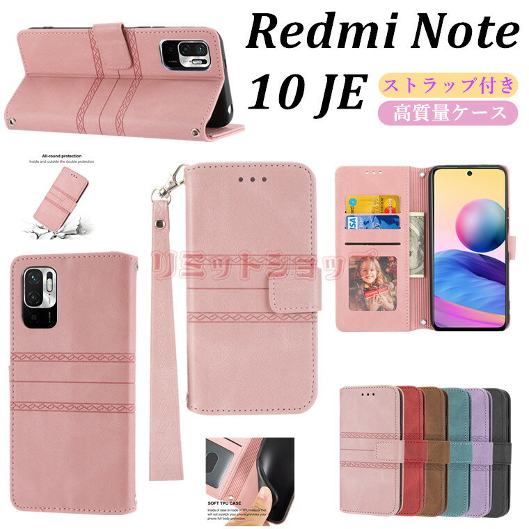 Redmi Note 13 Pro+ 5G P[X 蒠^ Redmi Note 13 Pro 5G P[X Redmi Note 11 Pro 5G Note 10 JE 10T P[X redimi note 13 pro+ 5g P[X J[h[ redmi 12c note 11 pro 5g 10 je 10t 10 pro note 9t 5G X^h ʋ VI~ ㎿ v ϏՌ Xgbvt