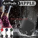 AirPods 3 ケース 2021 (第3世代) カラビナ付き 悪魔の目 AirPods3 カバー Airpods 3 シリコン かっこいい 耐衝撃 柔軟 エ...