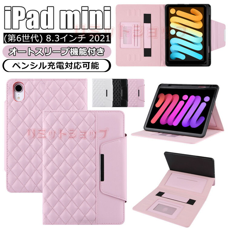 iPad mini 6 8.3C` 2021 6 P[X 2021 X^h 蒠^ J[h[ i ؍ iPad mini 6 Jo[ iPad mini 6 Jo[ yV[d oht ACpbh ~j6 2021 6 U[ i iPad mini 6  ֗ Yی ubN^ I[gX[v