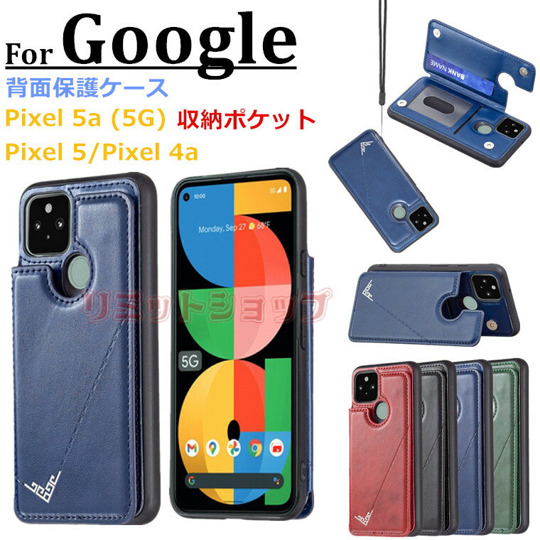 Google Pixel 8 P[X Google Pixel 7a X}zP[X Google Pixel 8 Pro P[X google pixel8 pro 7a 6a 5a Jo[ wʃP[X  i J[h[ X^h h~ O[O sNZ7a P[X _ }Olbg Jo[ [|Pbg Vv ϏՌ