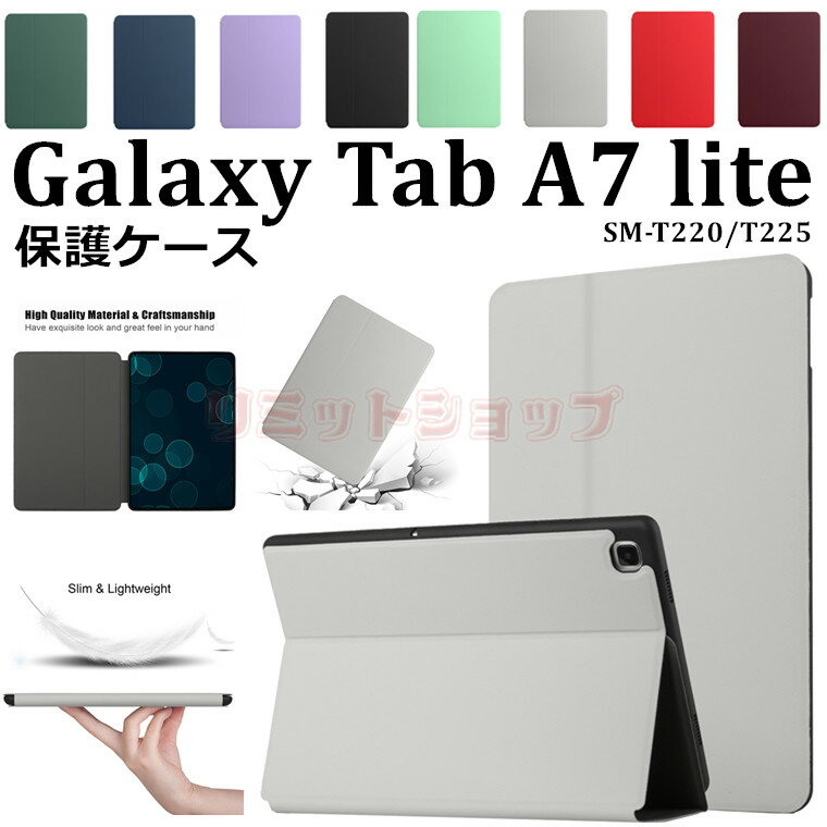 Galaxy Tab A7 lite 8.7C` T220 T225 P[X Jo[ Galaxy Tab A7 lite Vv Galaxy Tab A7 lite Jo[ ^ X^h i Galaxy Tab A 8.0i2019jT290 T295 T297 v P[X galaxy tab a7 lite 8.7C` P[X SM-T220 T225 _ ֗ ^ubg P[X