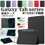 Galaxy Tab A7 10.4 T500 T505 Tab E 9.6 Tab A 10.1 T580 Tab A 10.1 SM-T510  С ȥ꡼׵ǽ Tab A 8  Tab S7 SM-870 SM-T875 С  ɵǽ ʼ   饯  S6 Lite 10.4   ֥å 