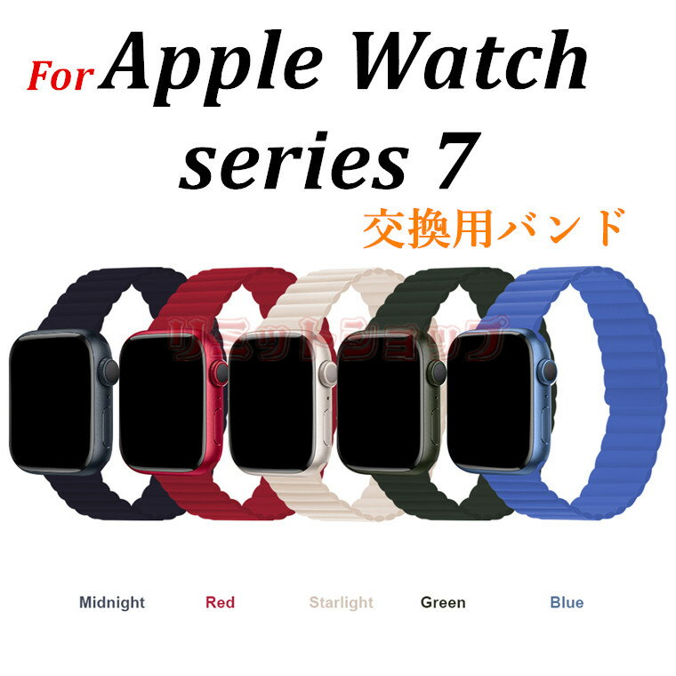 Apple Watch series8 7 6 SE2 5 4 3 2 1 oh p Apple Watch series8 7 xg xg VR _ Cz Abv EHb` V[Y 7 45/41mm oh  Watch series8 7 oh ϋv y 45/44/42/41/40/38mm rv X}[g