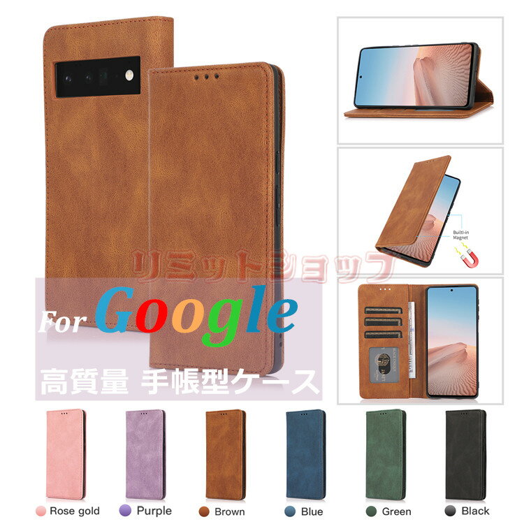 Rakuten - Google Pixel 10a ケース Google Pixel 9a Pro XL 8a 7a 6a Pro 5a (5G) ケース 手帳型 Google Pixel 10 Pro XL グーグル ピクセル 軽量 Google Pixel 10a カード収納 スタンド 薄型 google pixel 10a pro xl 高品質 pixel10a 革製 耐衝撃 マグネット開閉 衝撃吸収 シンプル