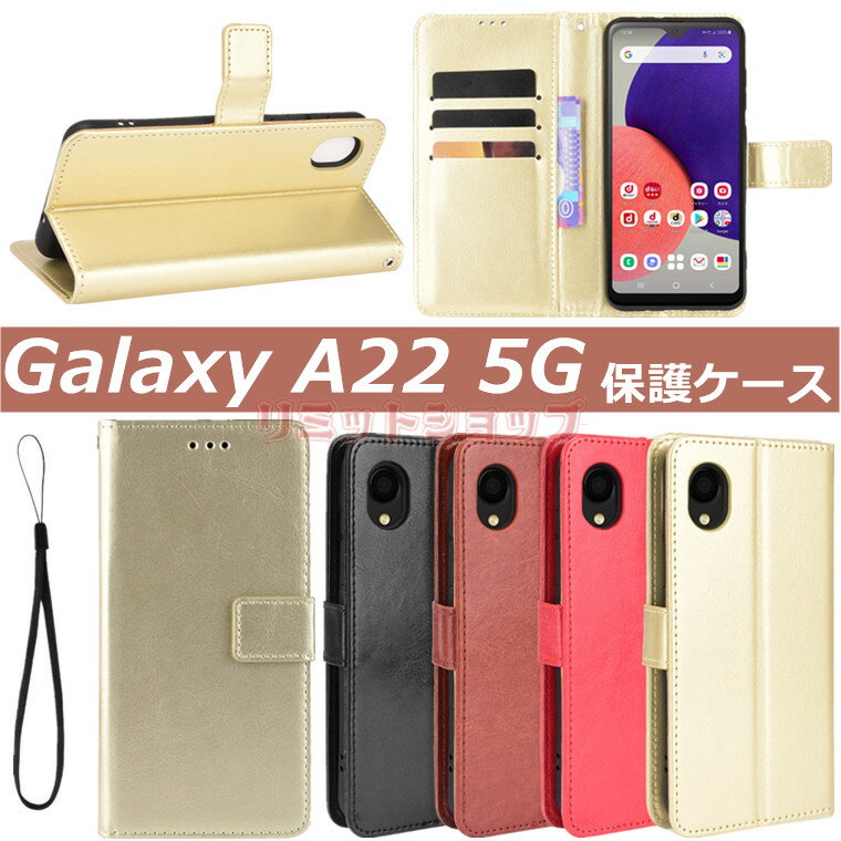 yꕔ݌ɔzGalaxy A22 A51 5G A41 A21 A30 A20 P[X A22 5G SC-56B J[h[ rWlX ߋ U[ A51 5G SCG07 SC-54A Xgbv ϏՌ MNV[ G[ ʋ A41 SCV48 SC-41A P[X 蒠^ X^h v A30 SCV43 Jo[ A20 SCV46 SC-02M P[X