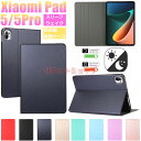 Xiaomi Pad 6 ケース Redmi Pad SE ケース Xiaomi Pad 5/5Pro ブック型 レザー おしゃれ 全面保護 Xiaomi Pad65 ケース 保護カバー Redmi Pad SE 革製 TPU シャオミ パッド オートスリープ 高品質 xiaomi pad65 耐衝撃 シンプル おすすめ redmi pad se 手帳型 スタンド 純色