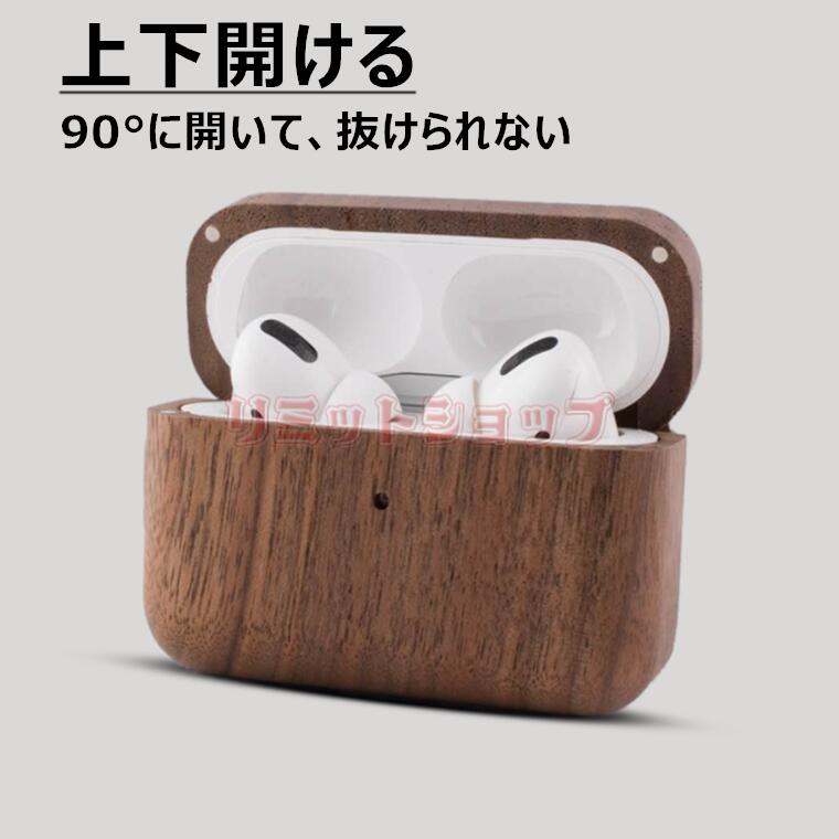 AirPods 4 ケース AirPods Pro 第2世代 ケース 実木 自然 AirPods Pro 2 ケース 木 かわいい エアーポッズ プロ 2 ケース 木紋 かっこいい airpods 43 pro 2 保護カバー 耐衝撃 黒クルミ AirPods 1/2 カバー キズ防止 airpods (第3世代) ケース 実木 樹木 竹 桜の木 紅花梨 2