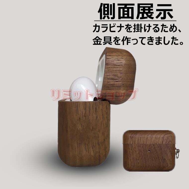 AirPods 4 ケース AirPods Pro 第2世代 ケース 実木 自然 AirPods Pro 2 ケース 木 かわいい エアーポッズ プロ 2 ケース 木紋 かっこいい airpods 43 pro 2 保護カバー 耐衝撃 黒クルミ AirPods 1/2 カバー キズ防止 airpods (第3世代) ケース 実木 樹木 竹 桜の木 紅花梨 3