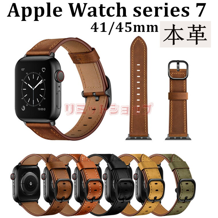 Apple Watch Series1110 9 8 7 ベルト 本革 替えベルト 腕時計ベルト Apple Watch11 46mm ベルト 本革 apple watch series10 9 8 7 交換バンド 男女 牛革 ウォッチ対応 ベルト Apple Watch11 42mm アップルウォッチ バンド 対応 メンズ 上品 Series10987 ビジネス 高級 本革