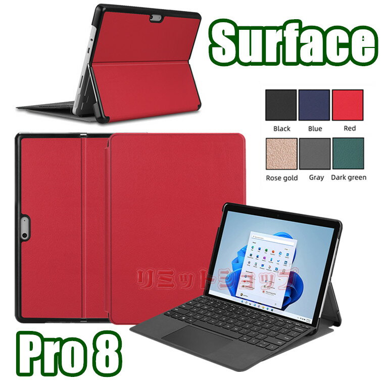 Surface Pro 8 13C` 2021 P[X X[v }CN\tg ^ubgp\R P[X 2021V^ P[X X^h Surface Pro 8 Jo[ Surface Pro 8 F P[X Vv Surface Pro 8 jR[ i Surface Pro 8  Surface Pro 8 ֗ Surface Pro 8