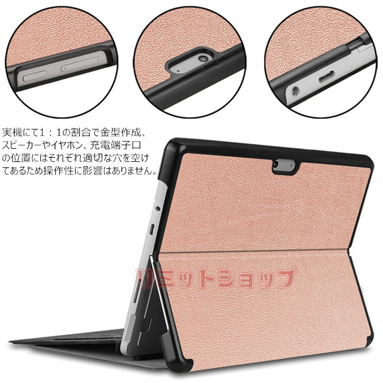 Surface Pro 8 13インチ 202...の紹介画像3