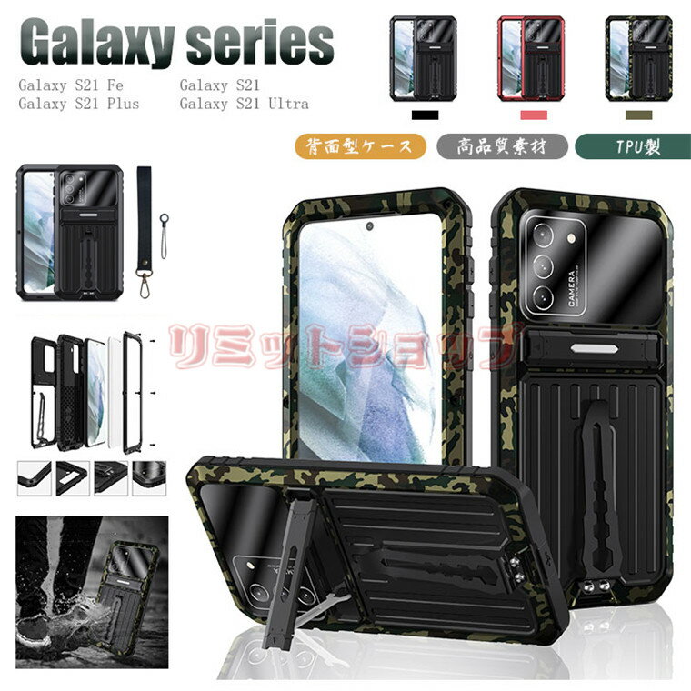 Galaxy S23 Ultra P[X Galaxy S22 Ultra P[X S21 5G Jo[ Sʕی Yی  ϏՌ op[ MNV[S21 Ultra 5G P[X NbvJo[ galaxy s22 ultra 5g sc-52c scg14  LYh~ sc-52d scg20 ^ i X^h galaxy s21+