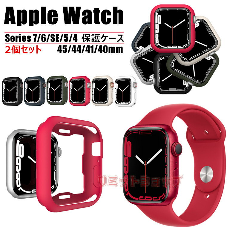 y2ZbgzApple Watch Series8 7 P[X 41mm 45mm Apple Watch7 Jo[ \tg apple watch7 یP[X apple watch series7 45mm P[X apple watch series8 7 6 5 4 SE 2pP[X 41mm AbvEHb` یJo[ iWatch7 TPUt[ Vv ȒP 