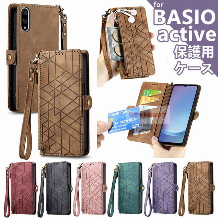Rakuten - BASIO active3 ケース basio active3 ケース 手帳型 Basio active3 ケース BASIO active3 カバー BASIO active3 カバー 京セラ KYOCERA ベイシオ BASIO active3 ケース ストラップ付き BASIO active3 携帯 カード収納 高級感 スタンド シンプル マグネット 耐衝撃 ファスナー