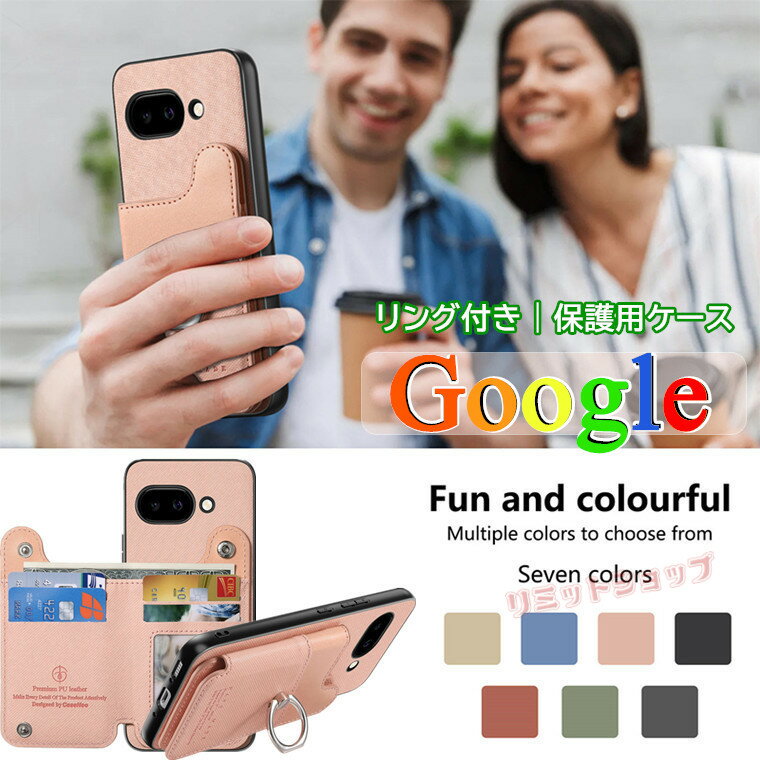 Rakuten - Google Pixel 10a ケース Google Pixel 10 Pro XL ケース 背面 リング付 google pixel 10a ケース GOOGLE PIXEL 10A ケース リングホルダー pixel 10a 背面カバー pixel 10 pro xl ケース カード収納 可愛い 耐衝撃 グーグル ピクセル ケース Google Pixel 9Pro XL 高品質