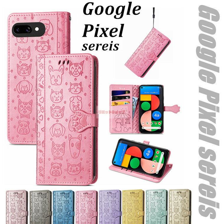 Google Pixel 10a ケース Google Pixel 10 Pro XL ケース Google Pixel 10 Pro ケース 手帳型 可愛い google pixel 10a pro xl ねこ柄 いぬ柄 上質 グーグル ピクセル10A カバー 収納 留め具 google pixel 10 pro ケース 高品質 ストラップ付 スタンド 9a 8a 7a 6a 5a 4a(5G)