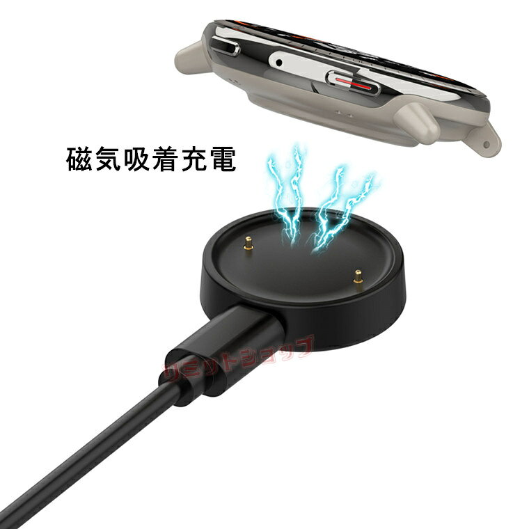 Amazfit Bip6 (A2435) ケーブル 急速充電 Amazfit Active 2 (A2437) USB充電 スマートウォッチ 充電器 Amazfit Bip 6 ケーブルコード Type-C 急速ケーブル amazfit active 2 軽量 スマートウォッチ充電ケーブル amazfit bip 6 磁気吸着 便利 充電器 簡単 携帯便利 旅行 充電 limit-shop-10012497 リミットショップ 楽天市場店 サンプル画像3