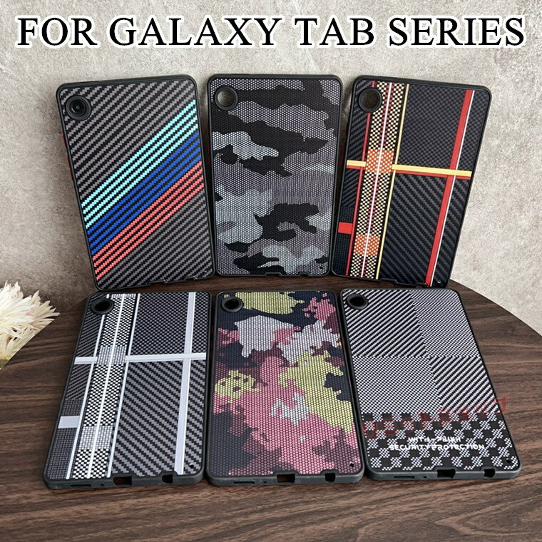Galaxy Tab A11+ A9+ S9 FE+ S8+ S7+ ケース タブレット Galaxy Tab A8 S6 Lite A7 LITE カバー Galaxy TAB A11+ ケース 迷彩柄 galaxy tab s6 lite p610 p615 カバー Tab A7 Lite T225 T220 耐衝撃 ギャラクシー タブ 保護ケース Tab S6 Lite 背面保護 シンプル 背面 薄型