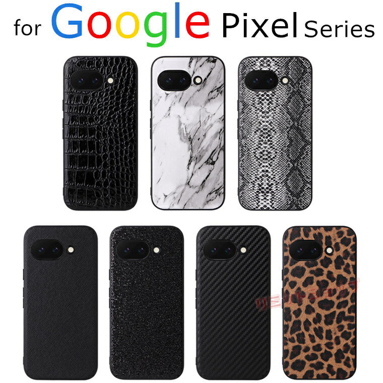 Rakuten - google pixel 10a ケース google pixel 10 pro ケース google pixel 10 pro xl ケース 背面 google pixel 10a ケース 耐衝撃 google pixel 10a カバー スマホケース カバー 大理石柄 豹紋 かっこいい グーグル ピクセル 背面ケース 蛇紋 GOOGLE PIXEL 9A 保護ケース シンプル