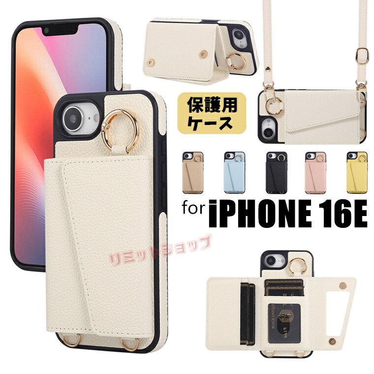 Rakuten - iPhone 17e ケース iPhone 16 Pro ケース 背面 ミラー リング付き iPhone 16 Plus ケース 斜め肩かけストラップ付 iphone17e 16e 15 14 13 12 背面カバー iphone16 pro max カード収納 かわいい 耐衝撃 アイホン ケース iPhone 16 Pro 鏡付 高品質 ケース 便利 iPhone 16e