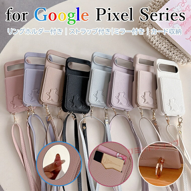 Rakuten - Google Pixel 10a Pro ケース Google Pixel 9a 8a 7a 6a ケース Pixel 9 pro 8 7 6 Pro ケース Google Pixel 10a Pro Xl ケース ミラー リング付 斜めストラップ付 google pixel 10a 背面カバー GOOGLE PIXEL10A9A カード収納 かわいい 耐衝撃 グーグル ピクセル 鏡付 高品質
