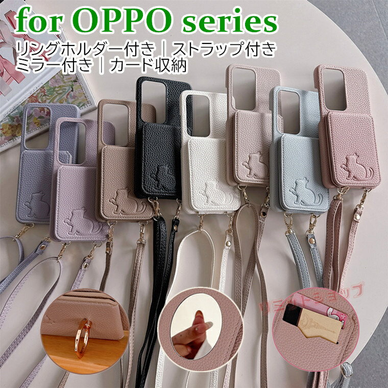 Rakuten - OPPO A5 5G ケース OPPO A5x ケース OPPO Reno14 5G ケース OPPO Reno13 A ケース OPPO A3 5G ケース OPPO Reno11 A Reno9 A ケース OPPO A79 5G ケース ミラー リング付 斜め肩かけストラップ付 背面カバー oppo a5 5g カード収納 楽天モバイル 可愛い 耐衝撃 オッポ 鏡付