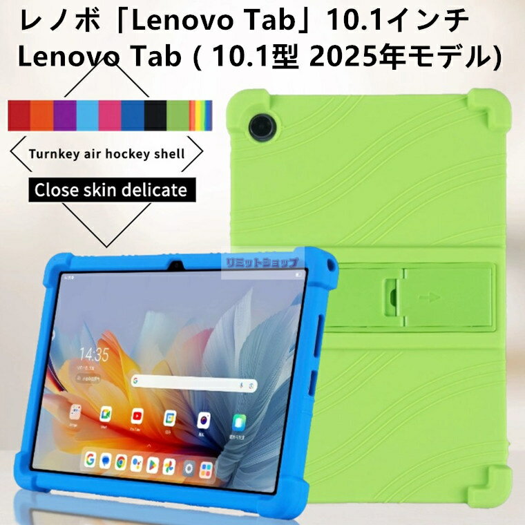 楽天市場】android14 タブレット（素材（スマホ・携帯ケース）シリコン