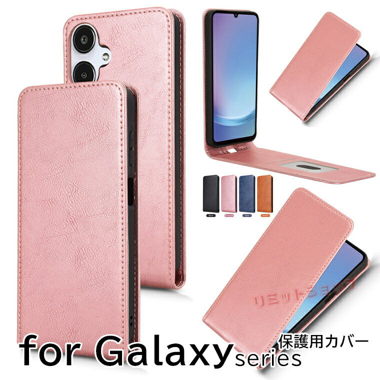 Rakuten - Galaxy A25 5G ケース 手帳型 galaxy a25 5g ケース GALAXY A25 5G ケース galaxy a25 5g スマホケース Galaxy A25 5G ケース 縦開き galaxy a25 5g カバー Galaxy A25 5G SC-53F カバー カード収納 ギャラクシー 手帳型カバー 収納 おしゃれ Galaxy A25 5G 縦型 磁気内蔵
