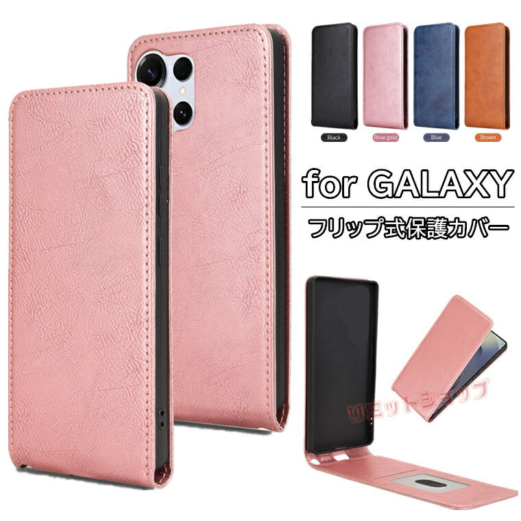 Rakuten - Galaxy S25 Ultra ケース 手帳型 Galaxy S25 ケース Galaxy S24 FE ケース Galaxy S24 Ultra スマホケース Galaxy S24 ケース 縦開き galaxy s25 ultra カバー galaxy s24 s25 カバー カード収納 ギャラクシー 手帳型カバー 上下フリップ Galaxy S25 Ultra 縦型 磁気内蔵