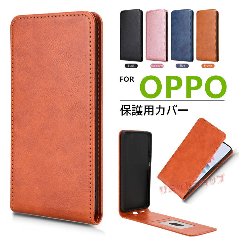 Rakuten - OPPO Reno13 A ケース OPPO A3 5G ケース 手帳型 OPPO Reno11 A ケース oppo reno11 a スマホケース oppo a3 5g ケース 縦開き Oppo A3 5G カバー Oppo Reno13 A カバー カード収納 オッポ 手帳型カバー 上下フリップ OPPO A3 5G ケース OPPO Reno13 A ケース 縦型 磁気内蔵