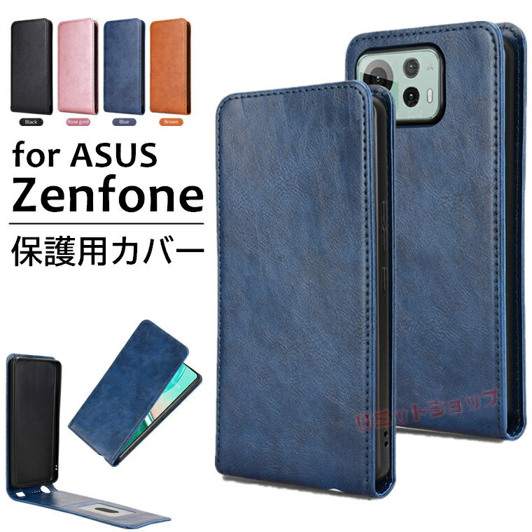 乐天商城 - Zenfone 12 Ultra ケース Zenfone 11 Ultra ケース 手帳型 Zenfone 10 ケース ASUS Zenfone 10 スマホケース zenfone 12 ultra ケース 縦開き zenfone 11 ultra カバー カード収納 エイスース ゼンフォン 手帳型カバー zenfone 10 上下フリップ 縦型 磁気内蔵 カバー 縦型