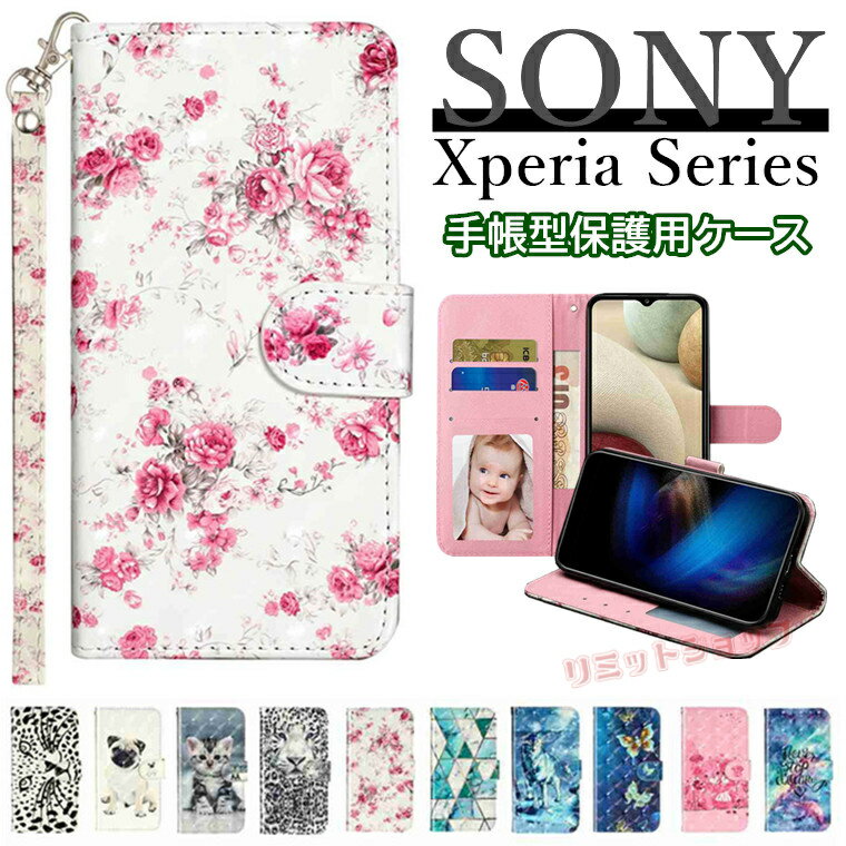 Rakuten - Xperia 1 VII ケース 手帳型 蝶柄 大理石柄 Xperia 10 VI ケース Xperia 1 VI ケース Xperia 1 VII SO-51F ケース sony xperia 1 vii so-51f ケース 蝶柄 かっこいい xperia 1 vii カバー スタンド カード収納 ソニー エクスペリア スマホケース マグネット 耐衝撃 可愛い柄