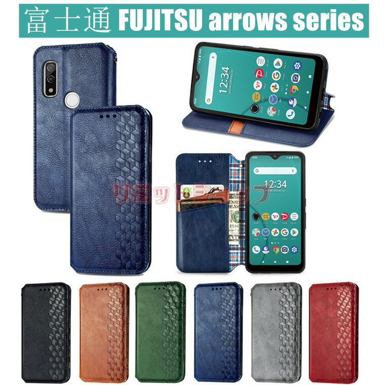 Rakuten - arrows Alpha F-51F ケース arrows We2 Plus F-51E F-52E N F-51C We F-51B FCG01 Be4 Plus F-41B NX9 F-52A Be4 F-41A 5G F-51A らくらくスマートフォン F-52B ケース 手帳型 全面保護 arrows We2 Plus カバー 衝撃吸収 スタンド 高質量 収納 マグネット開閉 通勤