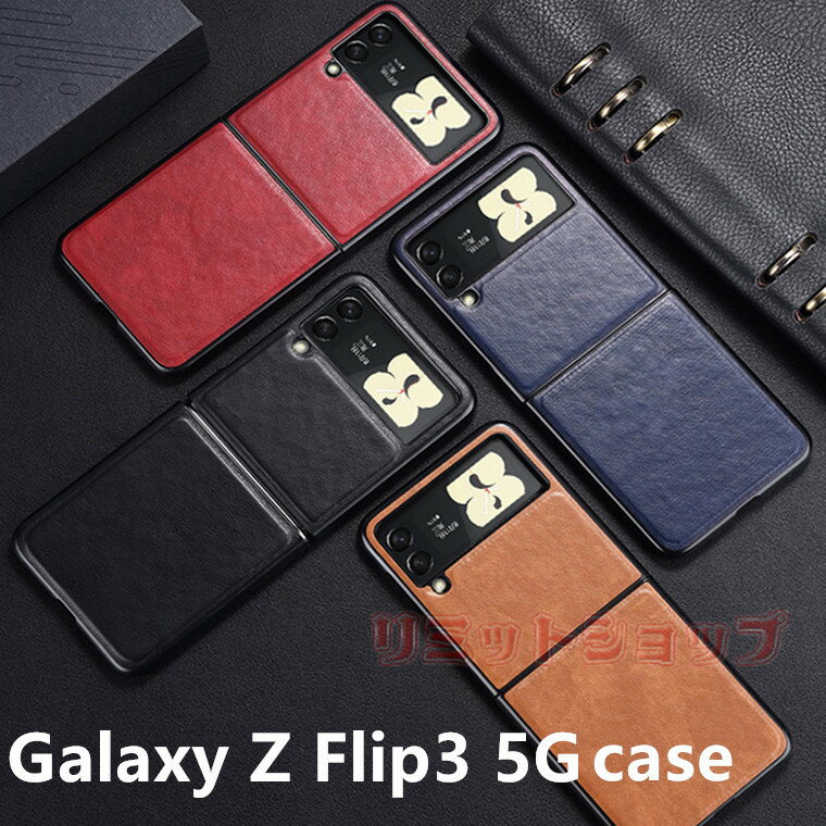 Galaxy Z Flip4 5GP[X Galaxy Z Flip3 5G Jo[ rWlX i  MNV[ [bg tbv 3 P[X wʕی SCG12 SC-54B U[ ㎿ ^ y ʋ Galaxy Z Flip3 Jo[ Vv ϏՌ Gǂ  Galaxy Z Flip4wʃP[X 