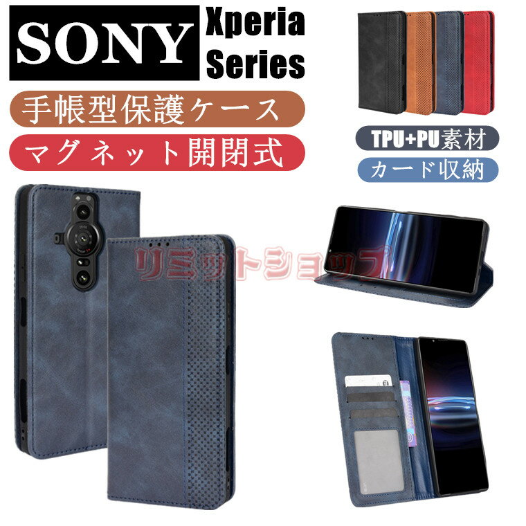 Xperia 5 V P[X Xperia 10 1 V 5 IV PRO-I 5 III 1 III 10 III lite Ace II 5 II 10 II 1 II P[X 蒠^ Xperia 5 v X}zP[X xperia 5v so-53d sog12 Jo[ xperia 10v so-52d sog11 CJ \j[GNXyAxperia 1v so-54c sog09 P[X Xperia 5 V