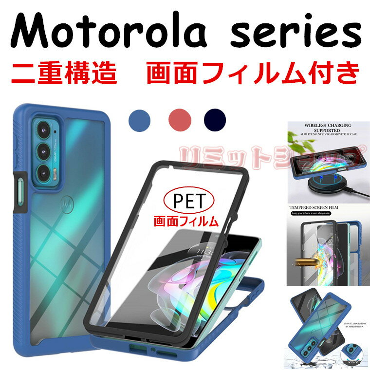 motorola edge 20 fusion P[X g60 g100 g10 g30 Jo[ wʌ^ e7 power tی tB dx NA moto g9 play Jo[ wʃJo[ ϏՌ  X}zP[X g[ edge 20 fusion i P[X Ȃ ی  \tg PETtB edge 20 Jo[