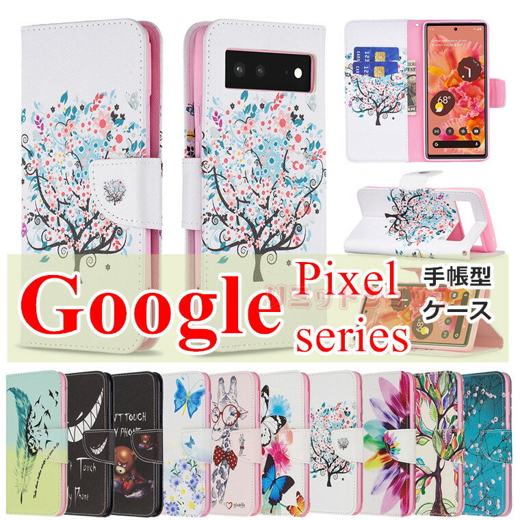 Google Pixel 8a P[X 蒠^ Google Pixel 9 Pro Jo[ Ӓ ԕ H X}zP[X Google Pixel 7a O[O sNZ8a  google pixel 8a pro 7a 6 pro Jo[   X^h ϏՌ ʋ J[h[ ~ ߋ google pixel 8A pro J[h[