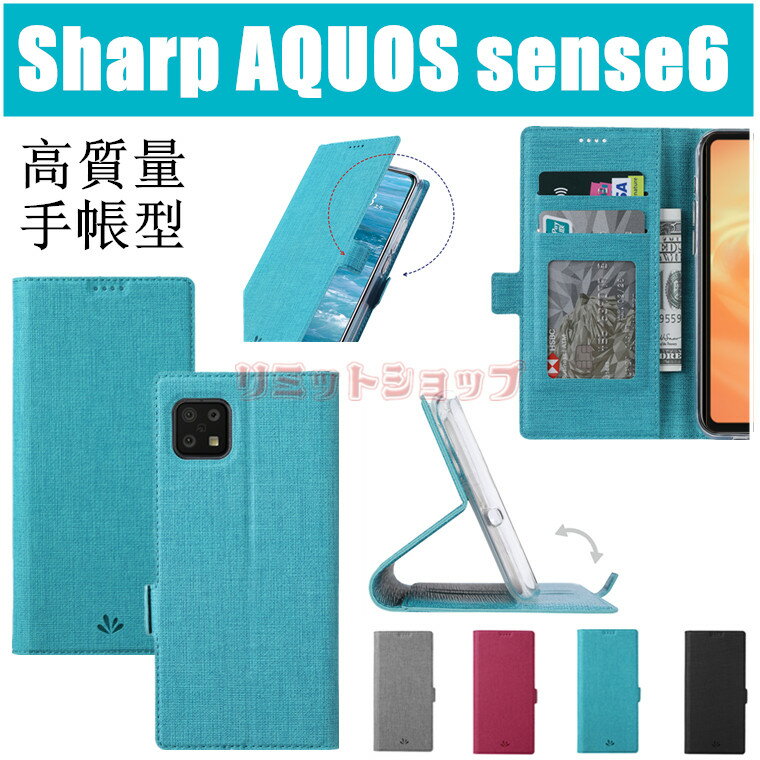 AQUOS R7 wish2 wish sense6 P[X 蒠^ Jo[ AQUOS R7 sh-52c }Olbgߋ P[X Vv  ANIX ZX Aquos wish2 sh-51c wish shg06 sh-m20 Jo[ J[h[ ϏՌ ʋ Jo[ LoX䕿 蒠^ sense6s X^h Jo[ Ռz